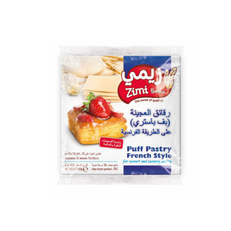 ZIMI Puff Pastry Square, 450g, Product of Greece